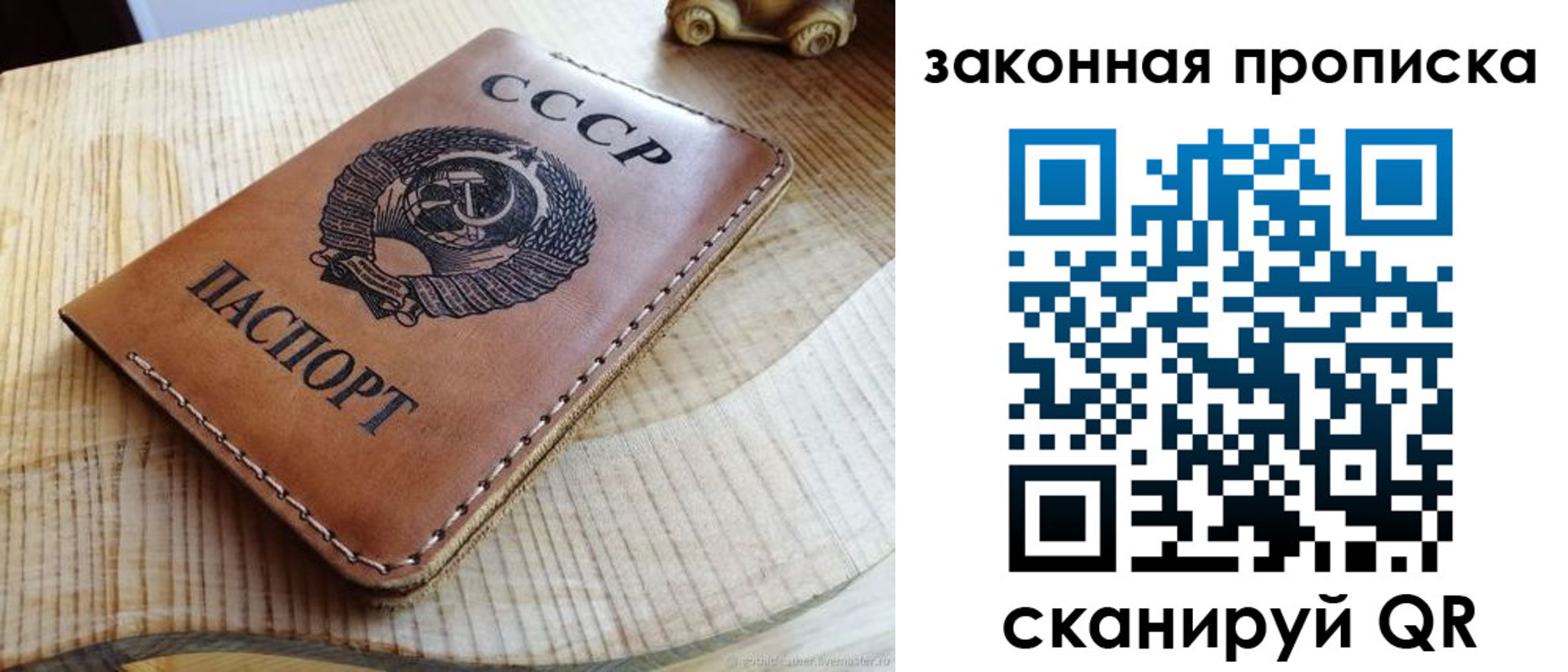 где прописаться в Череповце