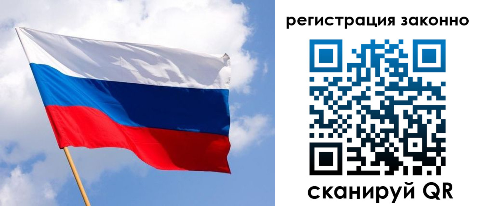 прописка от собственника в Череповце
