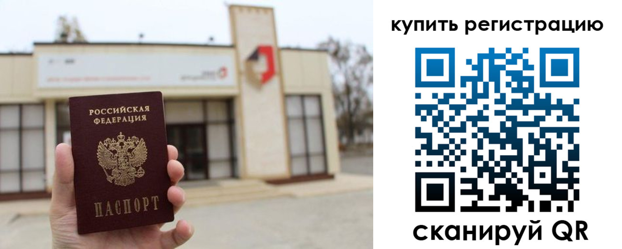найти адрес прописки в Череповце
