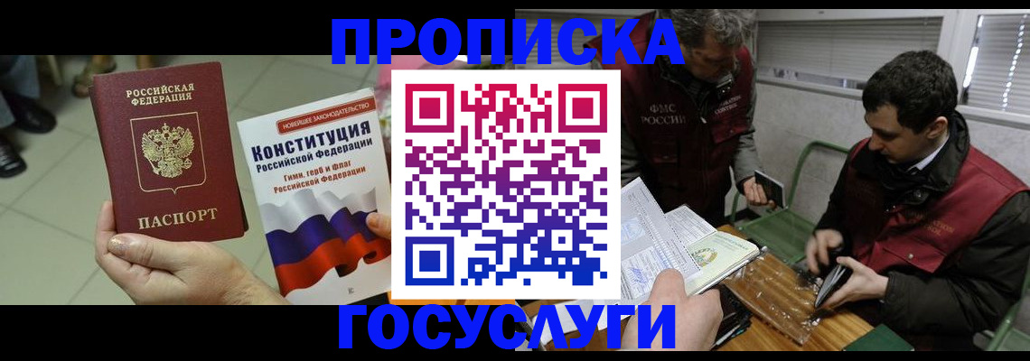 регистрация для дет. сада в Череповце