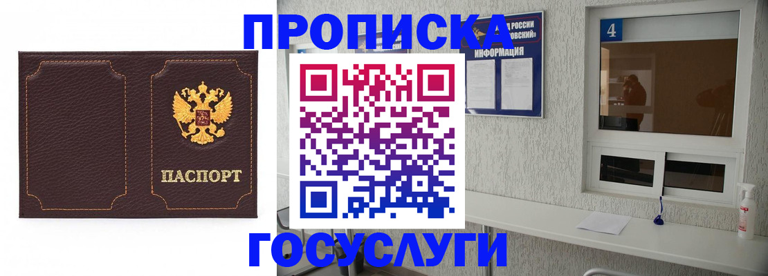 форма 3 в Череповце