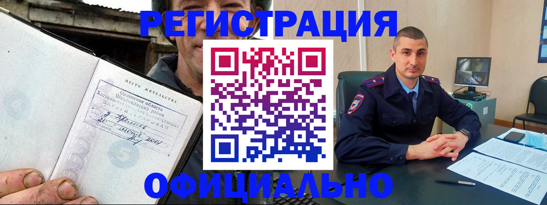регистрация для дет. сада в Череповце